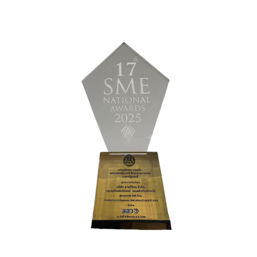 SME National Awards 2025 ครั้่งที่ 17