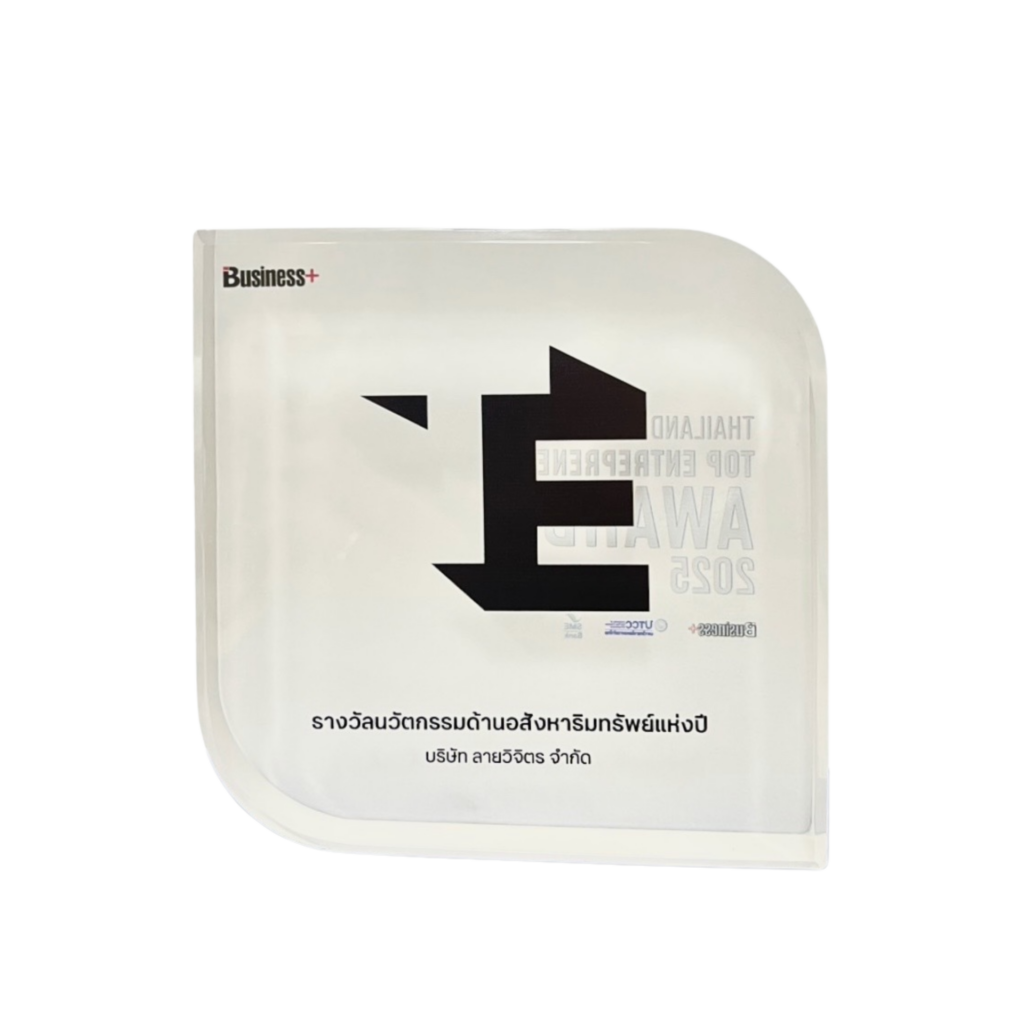 Thailand Top Entrepreneur Awards 2025